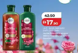 Lulu Hypermarket Herbal Essence Shampoo + Conditioner offer