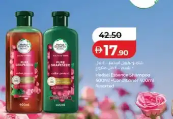Herbal Essence Shampoo + Conditioner