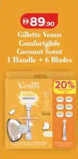 Lulu Hypermarket Gillette Venus Comfortglide Coconut Scent 1 Handle + 6 Blades offer