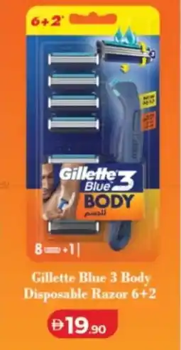 Lulu Hypermarket Gillette Blue 3 Body Disposable Razor 6+2 offer