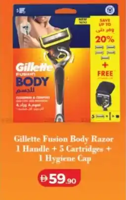 Lulu Hypermarket Gillette Fusion Body Razor 1 Handle + 5 Cartridges + 1 Hygiene Cap offer