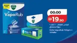 Lulu Hypermarket Vicks VapoRub + Inhaler offer