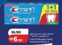 Lulu Hypermarket Crest Toothpaste Cavity Protection offer