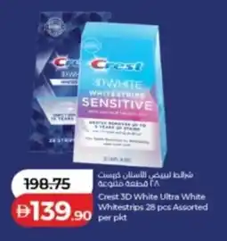 Lulu Hypermarket Crest 3D White Ultra White Whitestrips 28 pcs offer