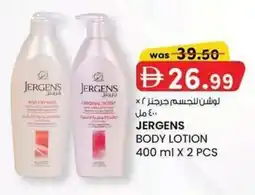 KM Trading Jergens body lotion offer