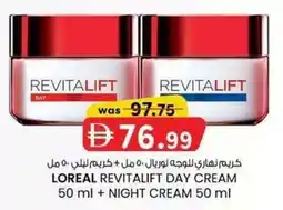KM Trading Loreal revitalift day cream + night cream offer