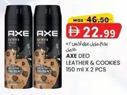 KM Trading Axe deo leather & cookies offer
