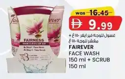 KM Trading Face wash + scrub offer