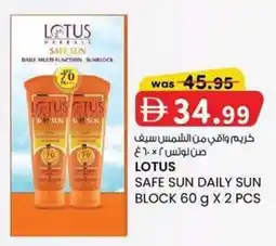 KM Trading Lotus safe sun daily sun block 2 pcs offer