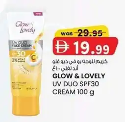 KM Trading Glow & lovely uv duo spf30 cream offer