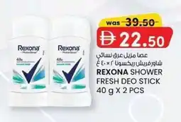 KM Trading Rexona shower fresh deo stick 2 pcs offer