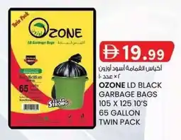 KM Trading Ozone ld black garbage bags 105 x 125 10's 65 gallon twin pack offer