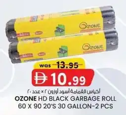 KM Trading Ozone hd black garbage roll 60 x 90 20's 30 gallon-2 pcs offer