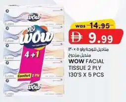 KM Trading Wow facial tissue 2 ply 130's x 5 pcs offer