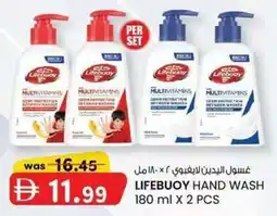 KM Trading Lifebuoy hand wash 2 pcs offer