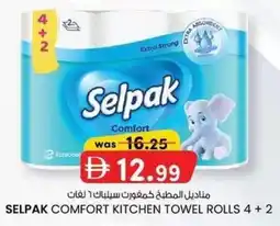 KM Trading Selpak comfort kitchen towel rolls 4 + 2 offer