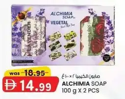 KM Trading Alchimia soap 2 pcs offer