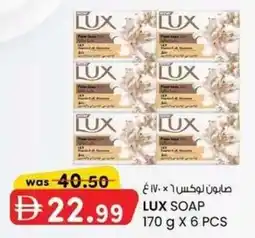 KM Trading Lux soap 6 pcs offer