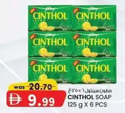 KM Trading Cinthol soap 6 pcs offer