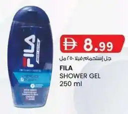 KM Trading Fila shower gel offer