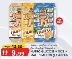 KM Trading Nutro glucose + nice + malt n milk offer
