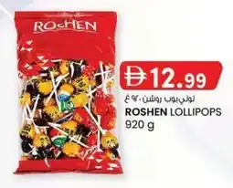 KM Trading Roshen lollipops offer