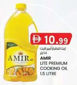 KM Trading Lite premium cooking oil offer