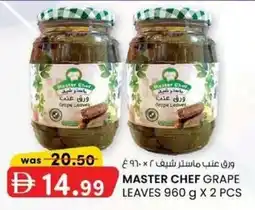 KM Trading MASTER CHEF GRAPE LEAVES offer