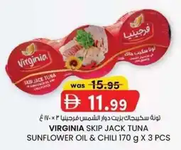 KM Trading Virginia skip jack tuna sunflower oil & chili offer
