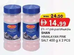 KM Trading Shan himalayan pink salt offer