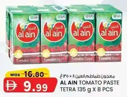 KM Trading Al ain tomato paste tetra offer