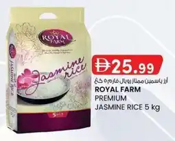 KM Trading Royal farm premium jasmine rice offer