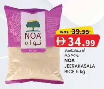 Noa jeerakasala rice
