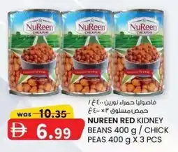 KM Trading Nureen red kidney beans chick peas 400 offer