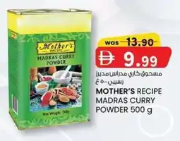 KM Trading Mother's recipe madras curry powder offer