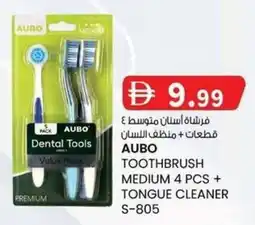 KM Trading Aubo toothbrush medium 4 pcs + tongue cleaner s-805 offer