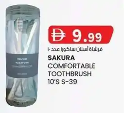 KM Trading Sakura comfortable toothbrush 10's s-39 offer