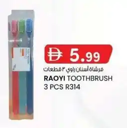 KM Trading Raoyi toothbrush 3 pcs r314 offer