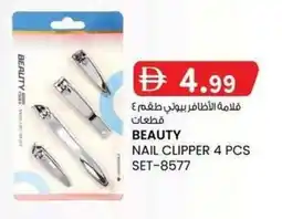 KM Trading Beauty nail clipper 4 pcs set offer