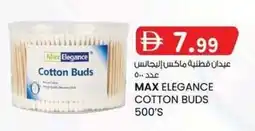 KM Trading Max elegance cotton buds 500's offer