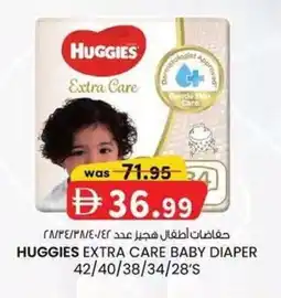 KM Trading Huggies extra care baby diaper offer