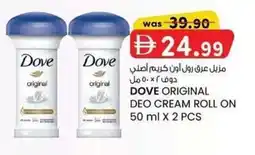 KM Trading Dove original deo cream roll on offer