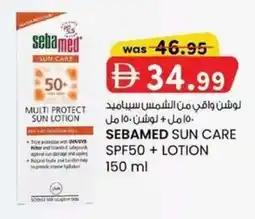 KM Trading Sebamed sun care spf50+ lotion offer