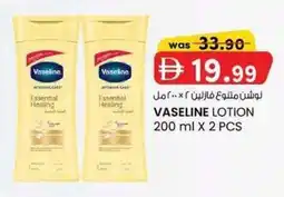KM Trading Vaseline lotion offer