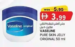 KM Trading Vaseline pure skin jelly original offer