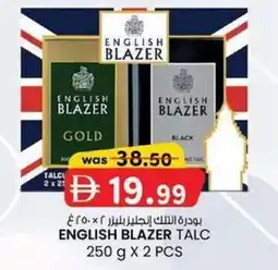 KM Trading English blazer talc offer