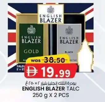 KM Trading English blazer talc offer