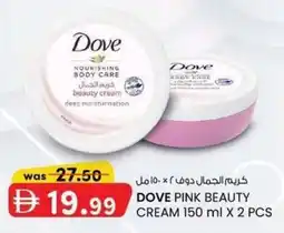 KM Trading Dove pink beauty cream offer