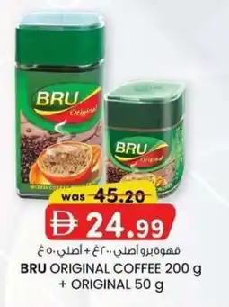 KM Trading Bru original coffee + original offer