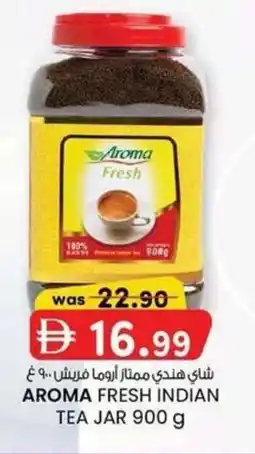 KM Trading Aroma fresh indian tea jar offer
